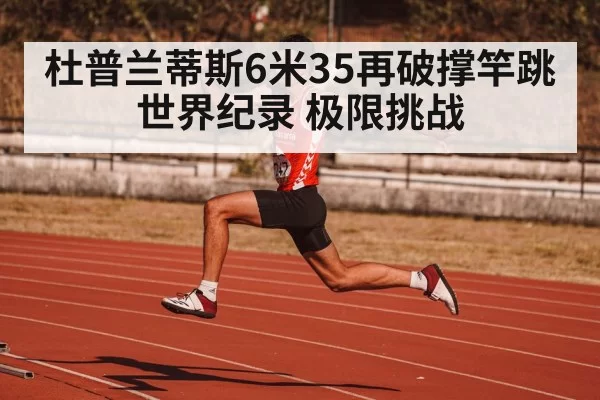 athlete jumping